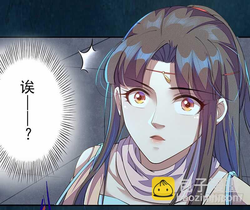 《绝世炼丹师》095 他们的战争 第16页