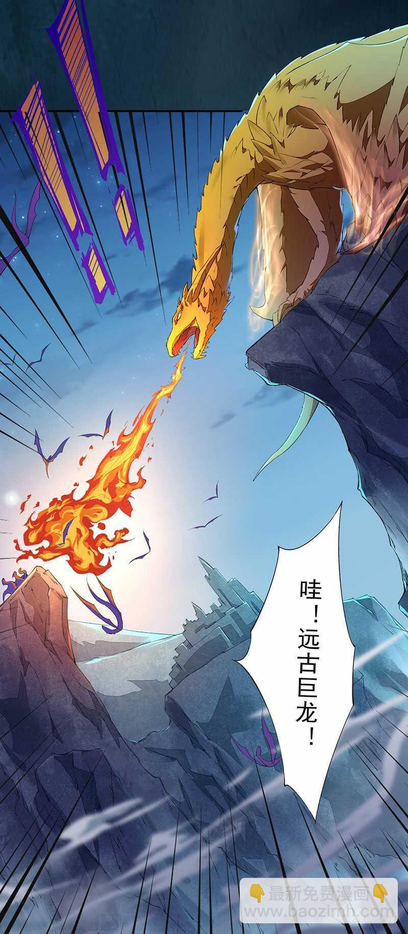 《绝世炼丹师》095 他们的战争 第17页
