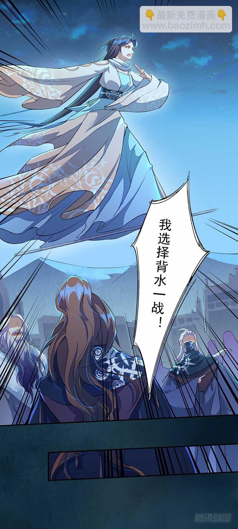 《绝世炼丹师》094 灭世者的职责 第19页