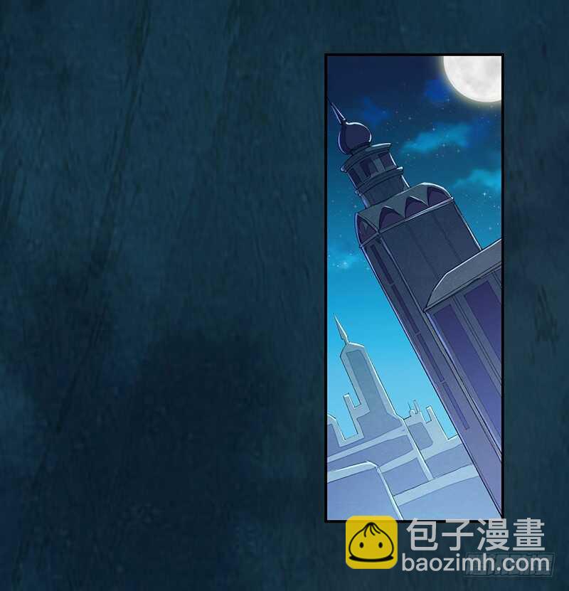 《绝世炼丹师》094 灭世者的职责 第20页