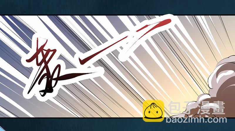 《绝世炼丹师》094 灭世者的职责 第38页