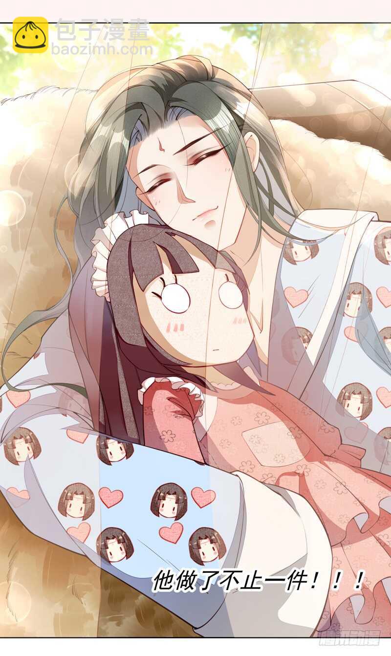 《绝世炼丹师》093 结界破碎，妖族进攻 第46页