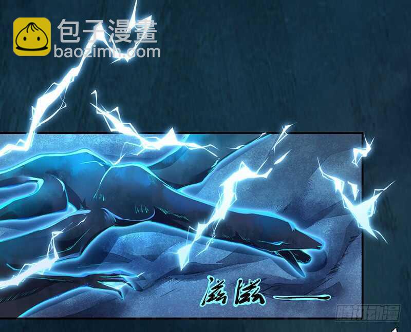 《绝世炼丹师》096 高阶妖兽的袭击 第2页