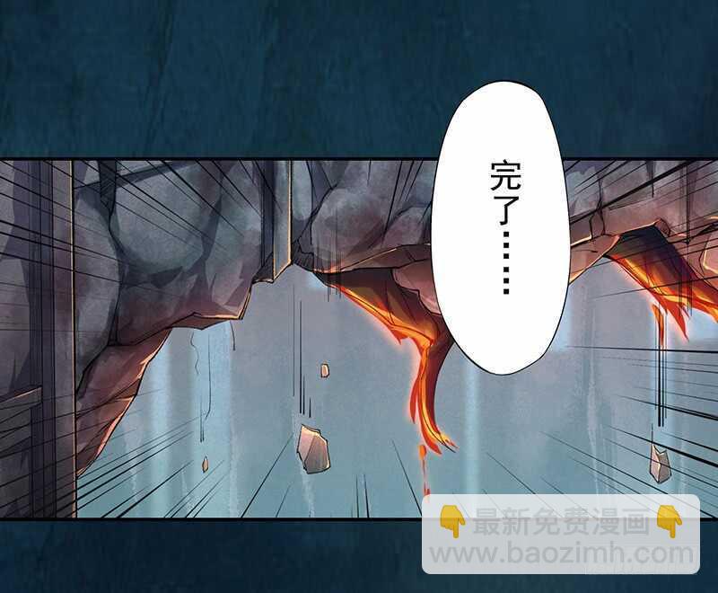 《绝世炼丹师》097 绝望与希望 第2页