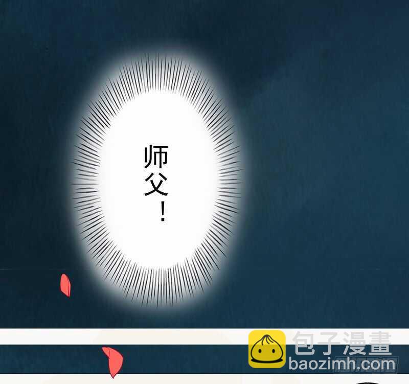 《绝世炼丹师》097 绝望与希望 第19页