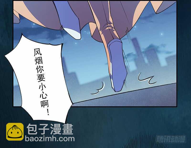 《绝世炼丹师》097 绝望与希望 第23页
