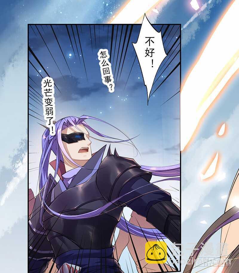 《绝世炼丹师》097 绝望与希望 第37页