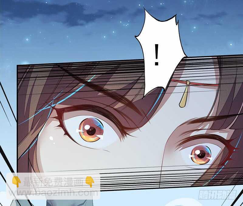 《绝世炼丹师》096 高阶妖兽的袭击 第20页