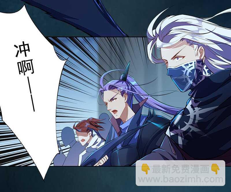《绝世炼丹师》099 他踏着黎明而来 第17页