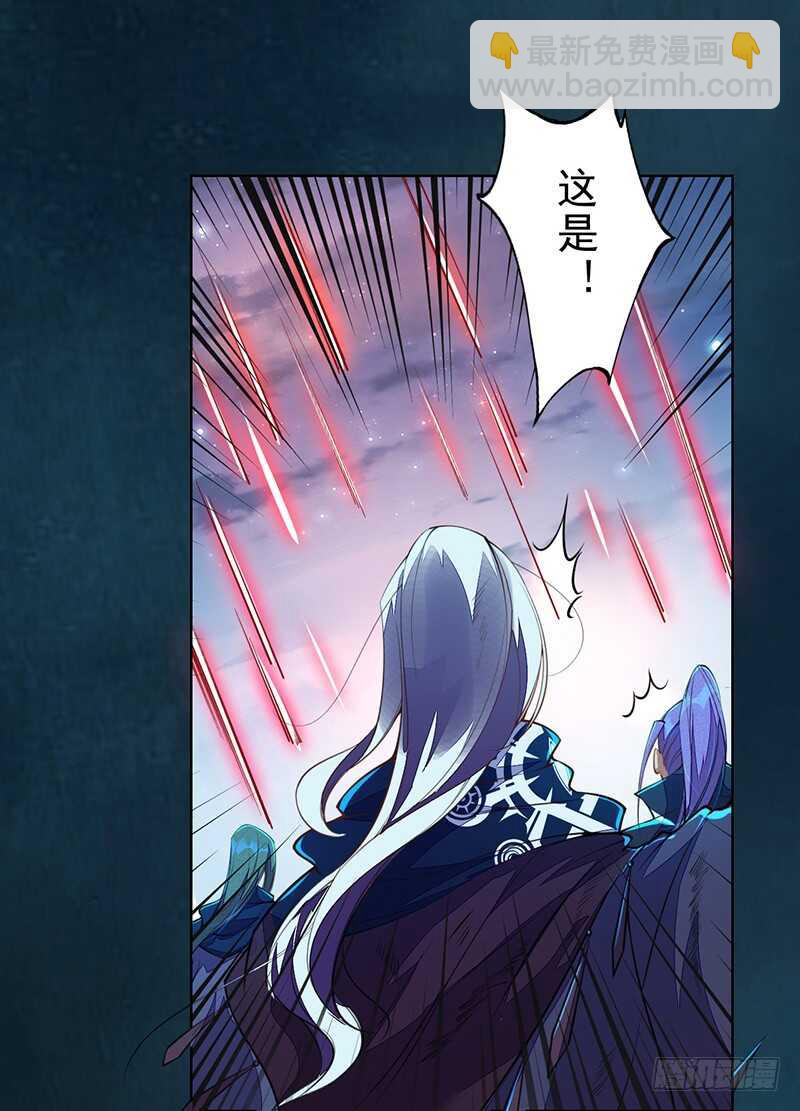 《绝世炼丹师》099 他踏着黎明而来 第20页