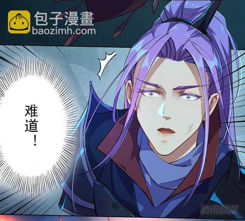 《绝世炼丹师》099 他踏着黎明而来 第21页