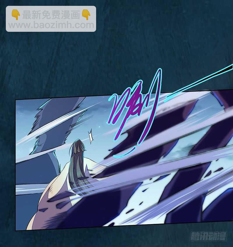 《绝世炼丹师》099 他踏着黎明而来 第38页