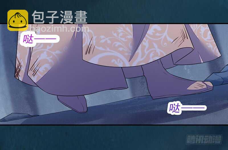 《绝世炼丹师》098 地宫妖骨 第10页