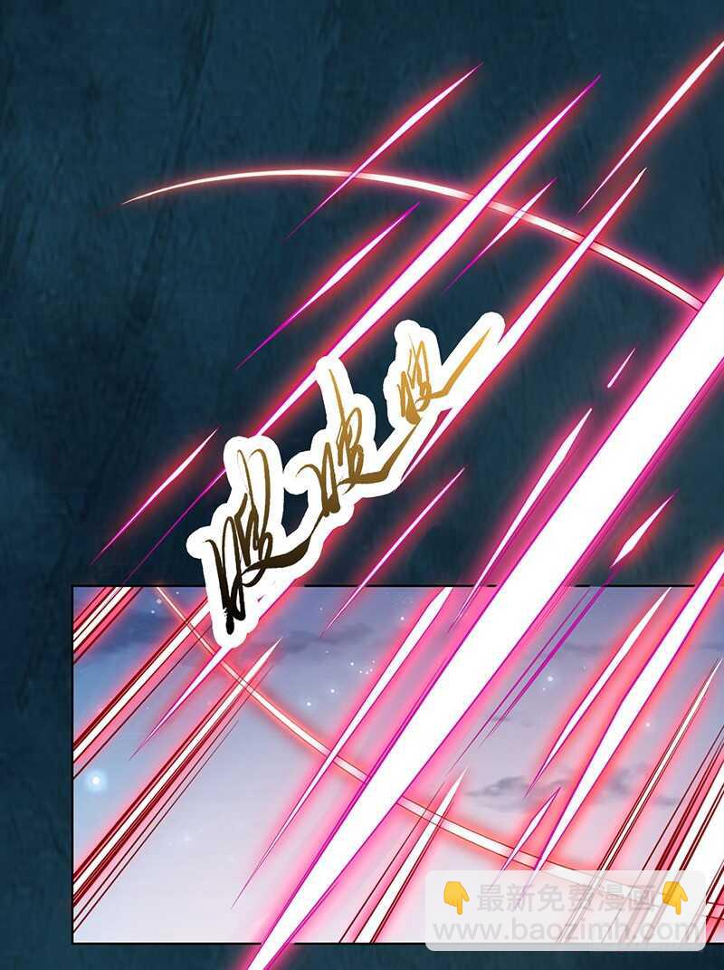 《绝世炼丹师》099 他踏着黎明而来 第18页