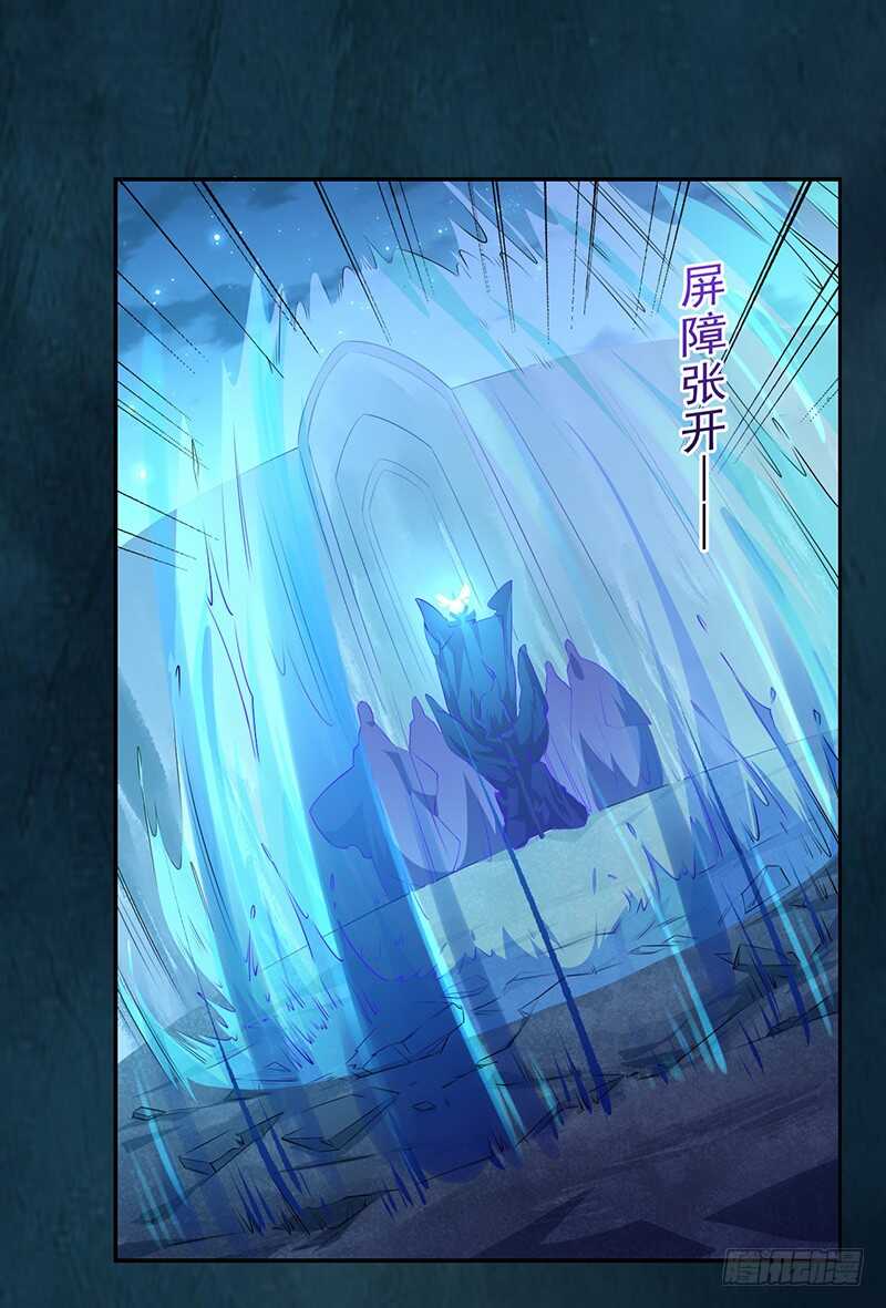 《绝世炼丹师》098 地宫妖骨 第37页