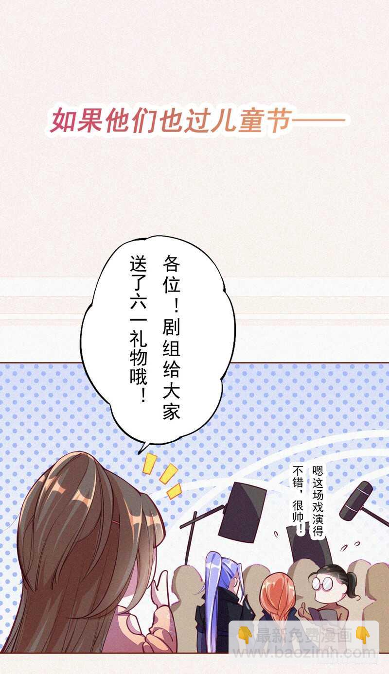 《绝世炼丹师》098 地宫妖骨 第41页