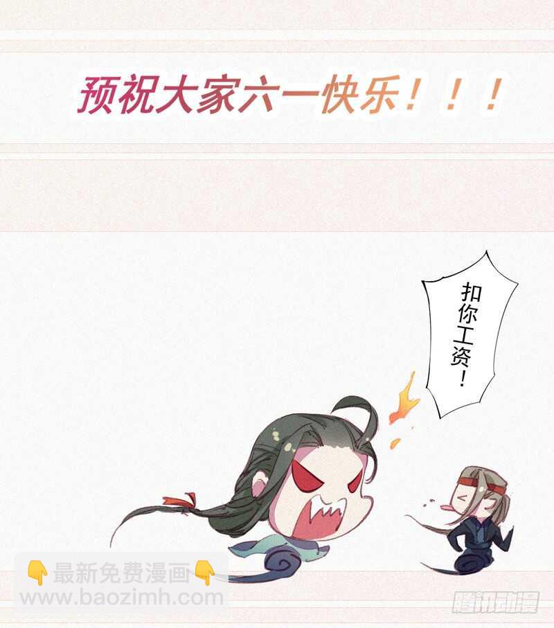 《绝世炼丹师》098 地宫妖骨 第45页