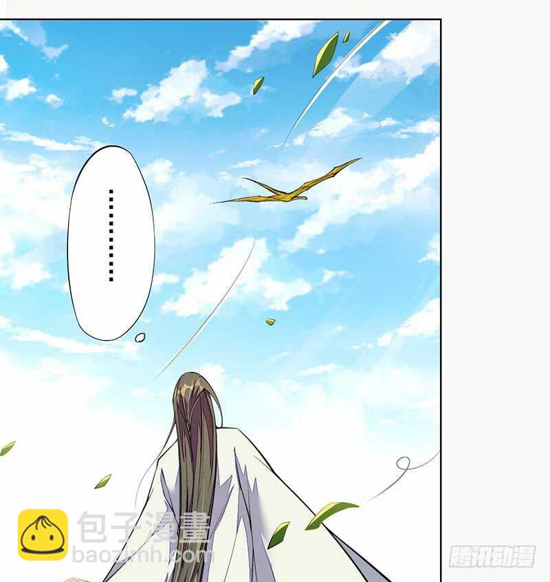 《绝世炼丹师》100 我竟然对他毫无防备 第19页