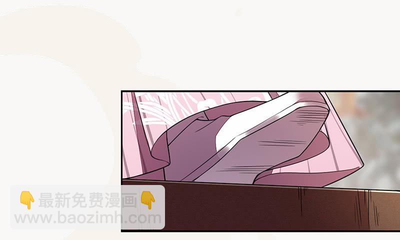 《绝世炼丹师》106 终于要离京了 第2页