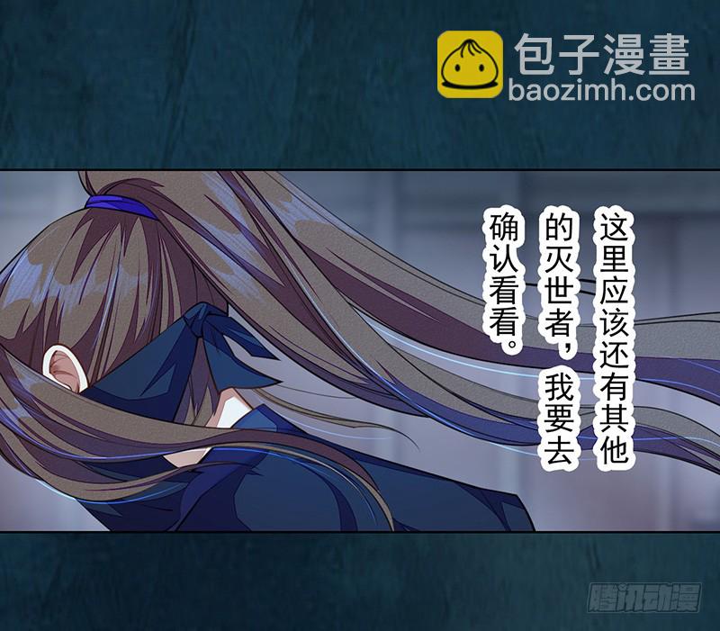 《绝世炼丹师》104 冥坊的秘密 第23页