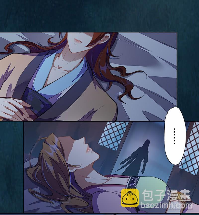 《绝世炼丹师》104 冥坊的秘密 第24页