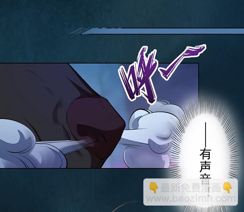 《绝世炼丹师》104 冥坊的秘密 第36页