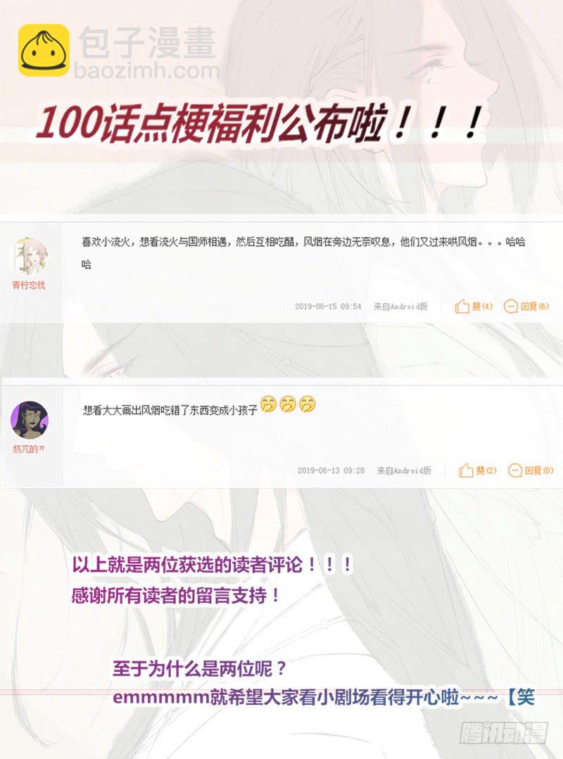 《绝世炼丹师》104 冥坊的秘密 第41页