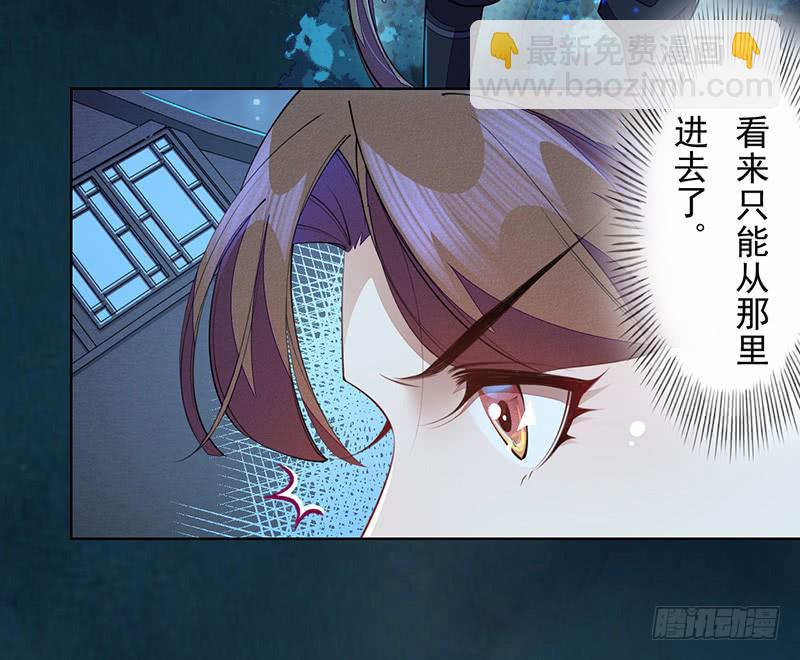 《绝世炼丹师》104 冥坊的秘密 第6页