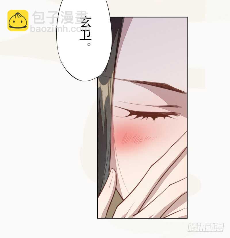 《绝世炼丹师》103 季风烟的选择 第25页