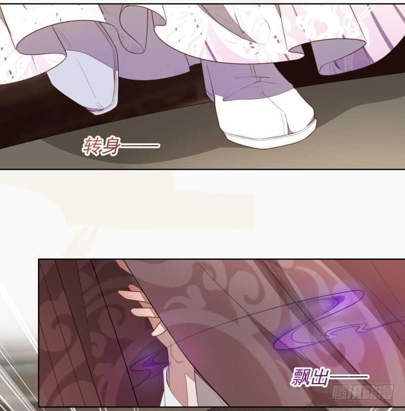 《绝世炼丹师》103 季风烟的选择 第39页