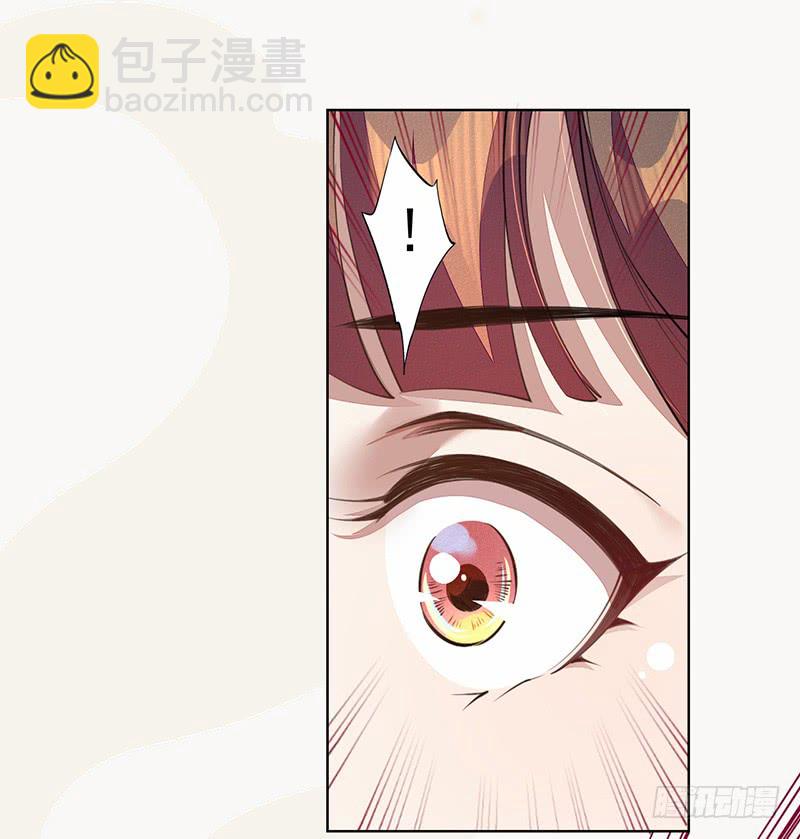 《绝世炼丹师》101 真正的季家家主 第22页