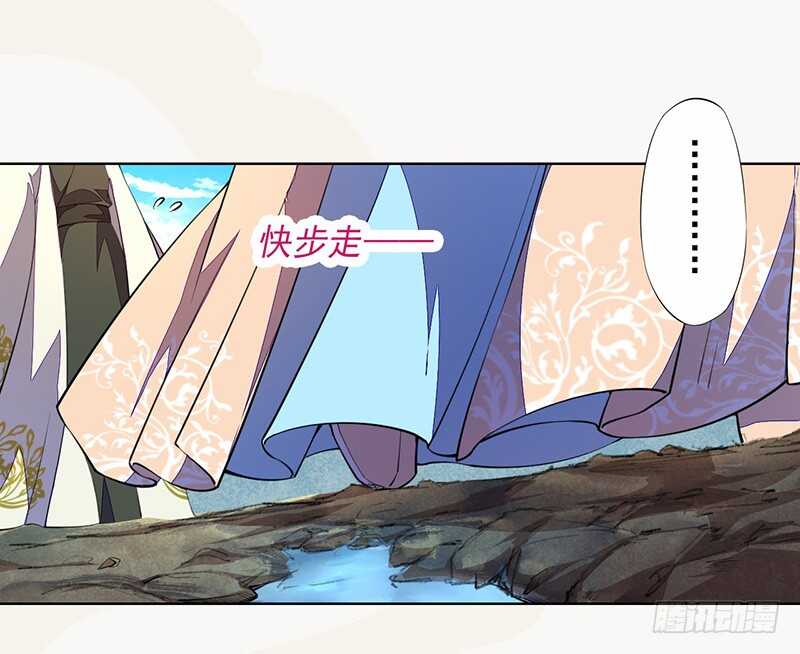 《绝世炼丹师》100 我竟然对他毫无防备 第12页