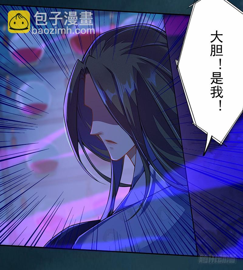 《绝世炼丹师》105 我该拿你怎么办呢？ 第12页