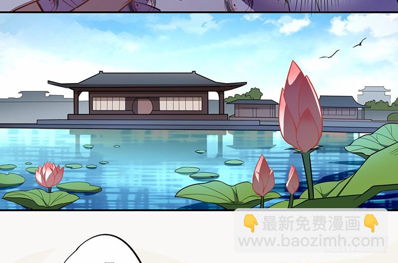 《绝世炼丹师》105 我该拿你怎么办呢？ 第26页