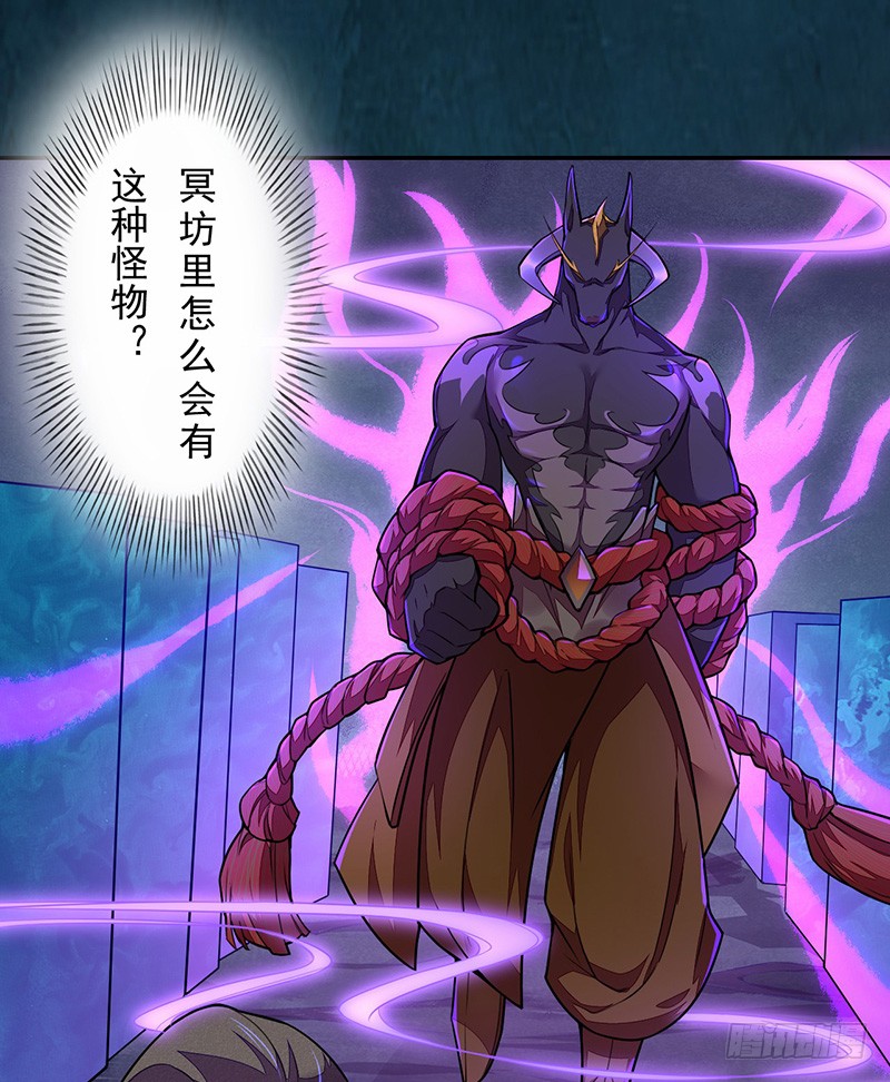 《绝世炼丹师》105 我该拿你怎么办呢？ 第2页