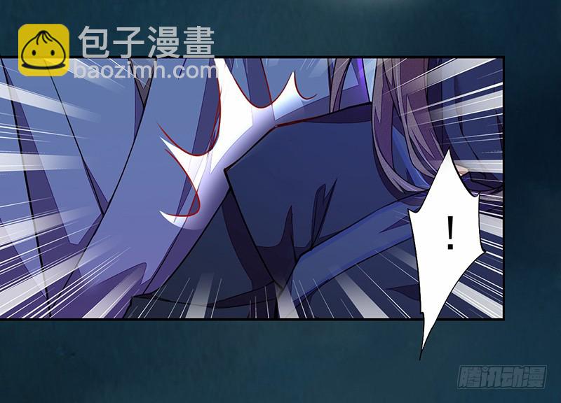 《绝世炼丹师》105 我该拿你怎么办呢？ 第7页