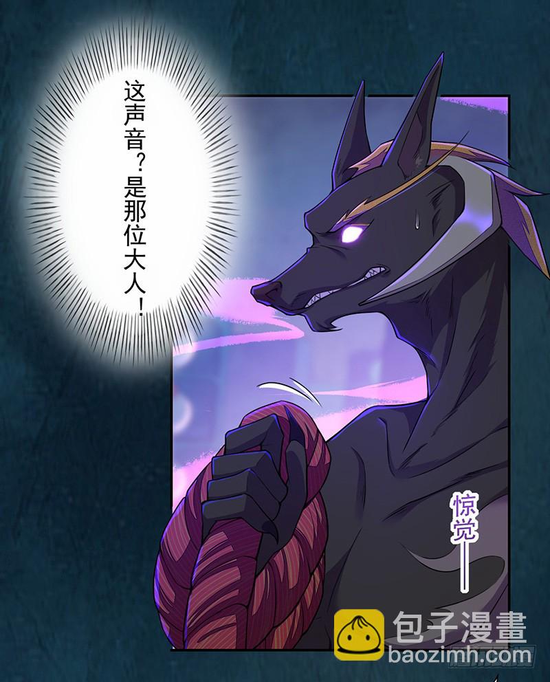 《绝世炼丹师》105 我该拿你怎么办呢？ 第13页