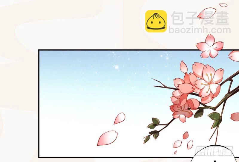 《绝世炼丹师》106 终于要离京了 第26页