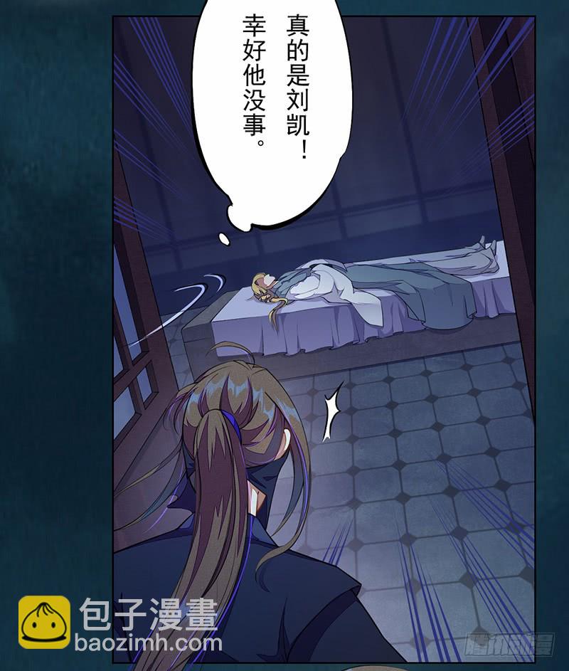 《绝世炼丹师》104 冥坊的秘密 第16页