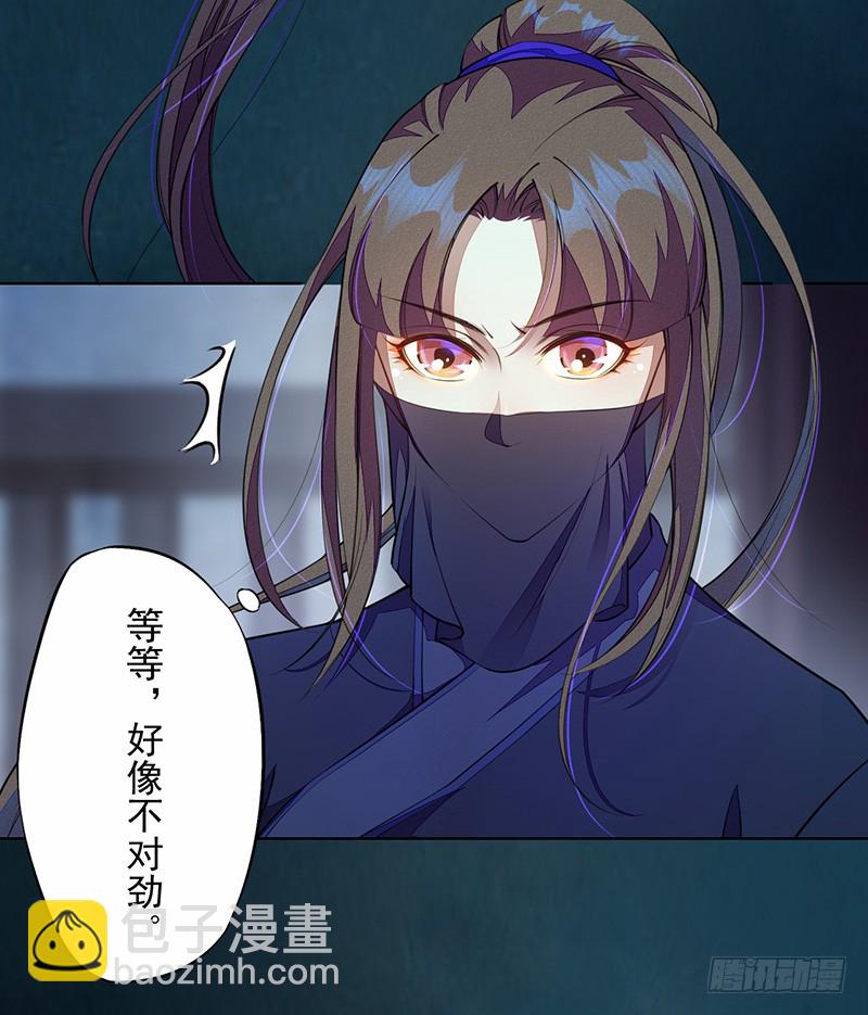 《绝世炼丹师》104 冥坊的秘密 第17页
