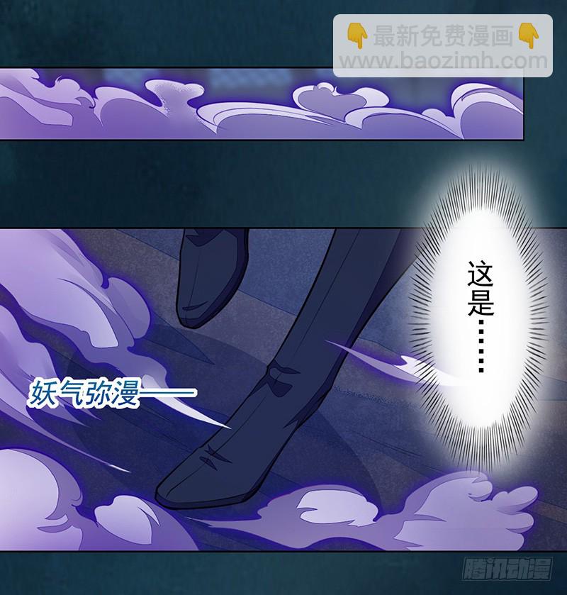 《绝世炼丹师》104 冥坊的秘密 第27页
