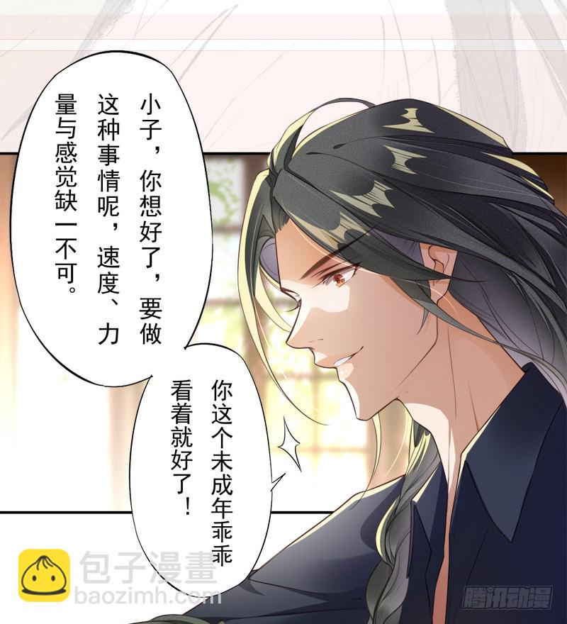 《绝世炼丹师》104 冥坊的秘密 第42页
