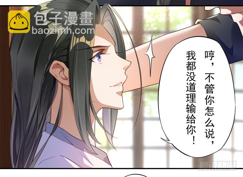 《绝世炼丹师》104 冥坊的秘密 第43页
