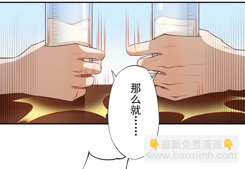 《绝世炼丹师》104 冥坊的秘密 第45页