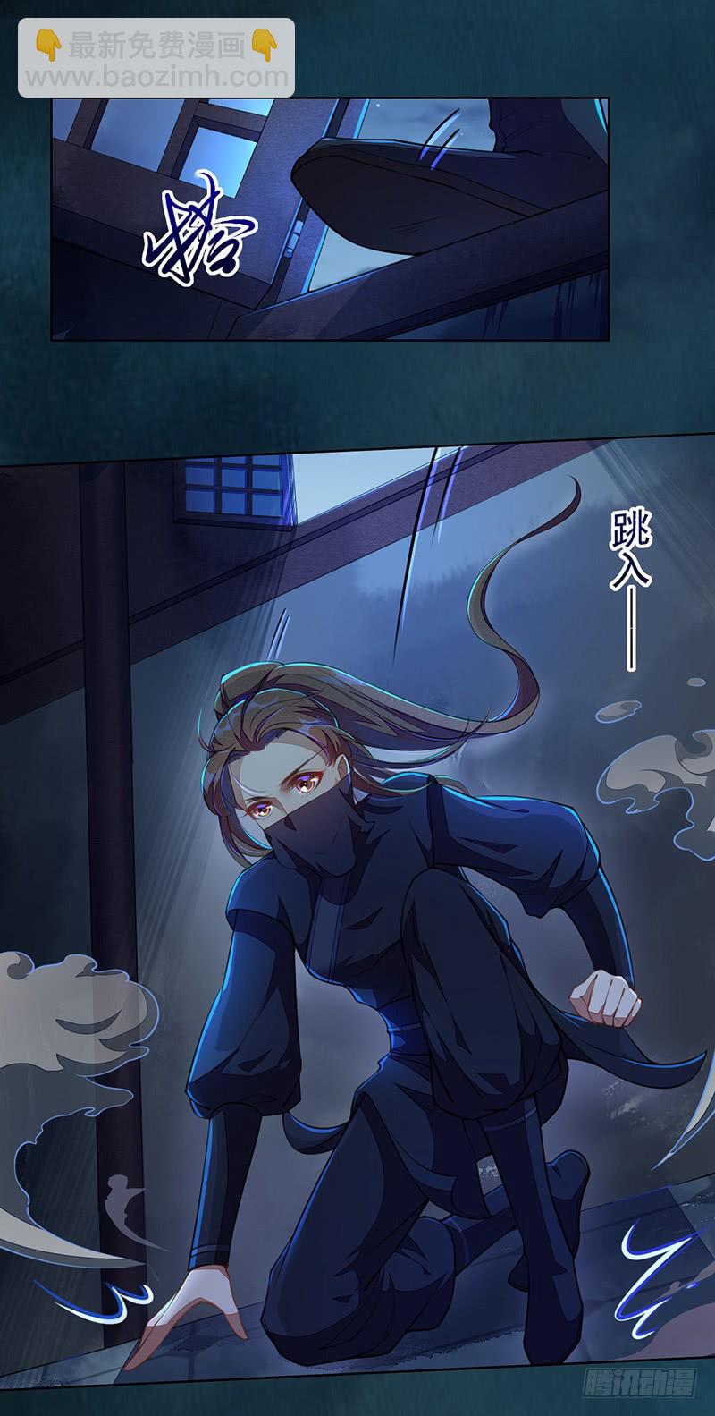 《绝世炼丹师》104 冥坊的秘密 第9页