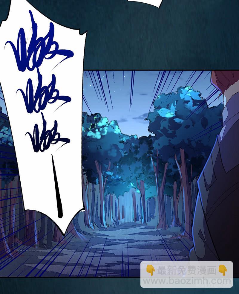 《绝世炼丹师》109 偶尔也犒劳我一下嘛！ 第39页