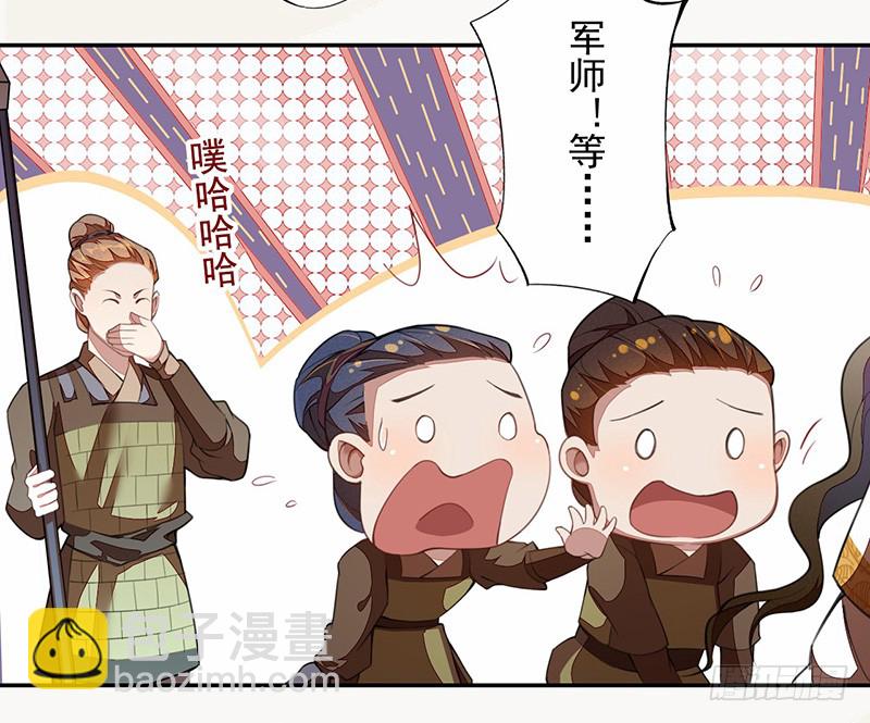 《绝世炼丹师》109 偶尔也犒劳我一下嘛！ 第11页