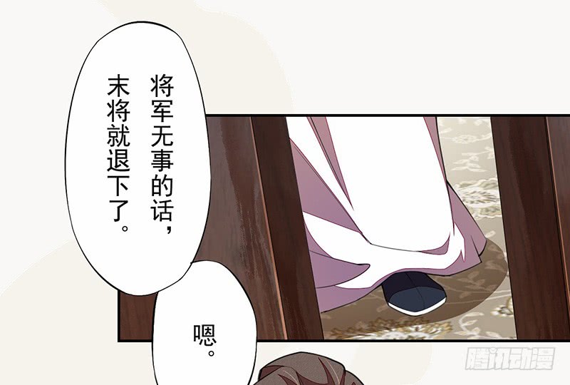 《绝世炼丹师》109 偶尔也犒劳我一下嘛！ 第18页