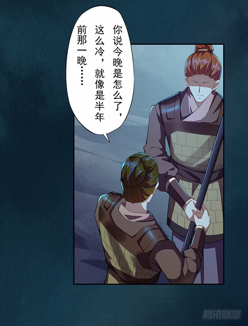 《绝世炼丹师》109 偶尔也犒劳我一下嘛！ 第37页