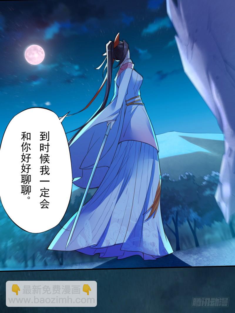 《绝世炼丹师》111 什么叫碾压 第10页